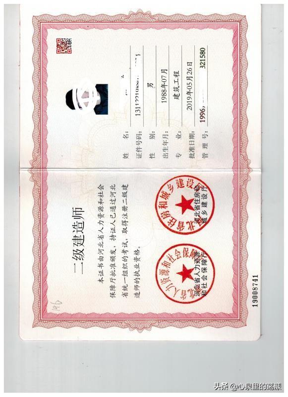 现在二级建造师还值钱吗？  第1张