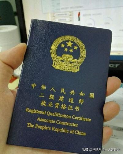 2020年二建考试有什么注意的点？新手备考二建有哪些问题，在学习中应该避免呢？  第1张