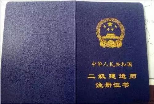 怎样快速学好二建? 第1张 怎样快速学好二建? 第1张