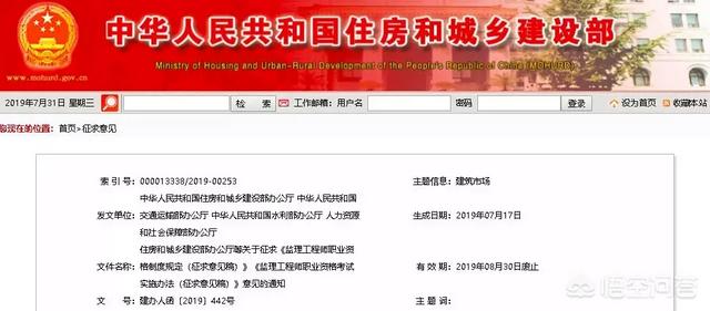 监理工程师怎么考? 第1张 监理工程师怎么考? 第1张