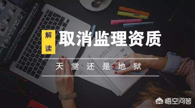 注册监理工程师前景怎么样吗？  第3张