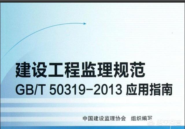 注册监理工程师容易找工作吗？年收入大概多少？你对这个行业有什么评价？  第2张