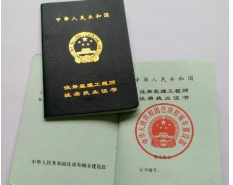 2021年注册监理工程师考试时间  第1张