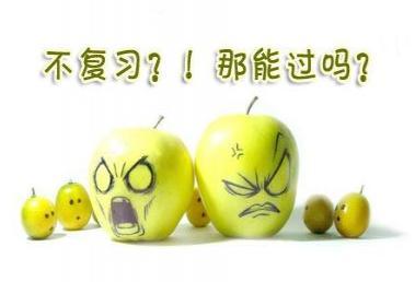 怎样考上消防工程师呢? 第3张 怎样考上消防工程师呢? 第3张