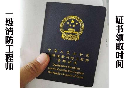 怎样考上消防工程师呢? 第8张 怎样考上消防工程师呢? 第8张