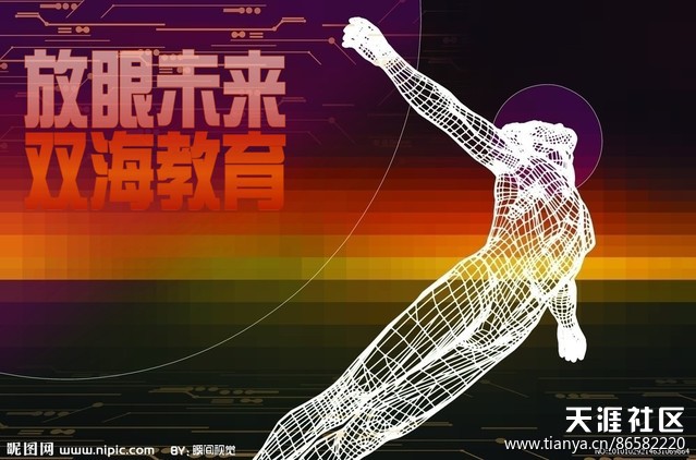 2014年二级建造师报考条件  第1张
