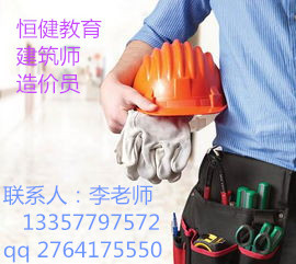 泰州二级建造师报考条件，代报名  第1张