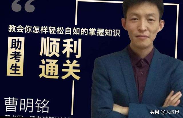 想问一下各位,现在二级建造师好考吗? 第5张 想问一下各位,现在二级建造师好考吗? 第5张