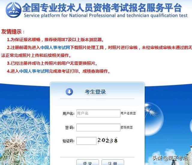一级建造师和一级建筑师有何区别？考哪个好些，该如何备考？  第5张