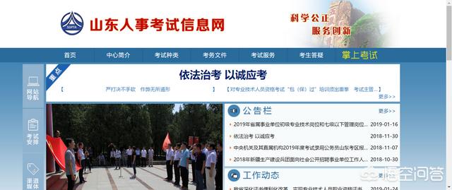 一建考试通过后，证书怎么领取？到何地领取？  第1张