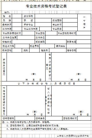 一建考试通过后，证书怎么领取？到何地领取？  第2张