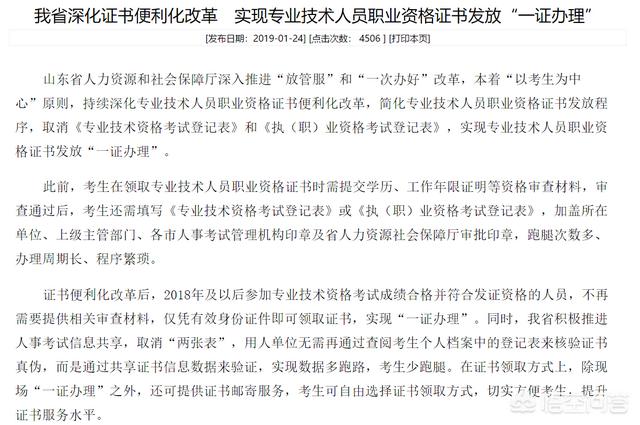 一建考试通过后，证书怎么领取？到何地领取？  第3张