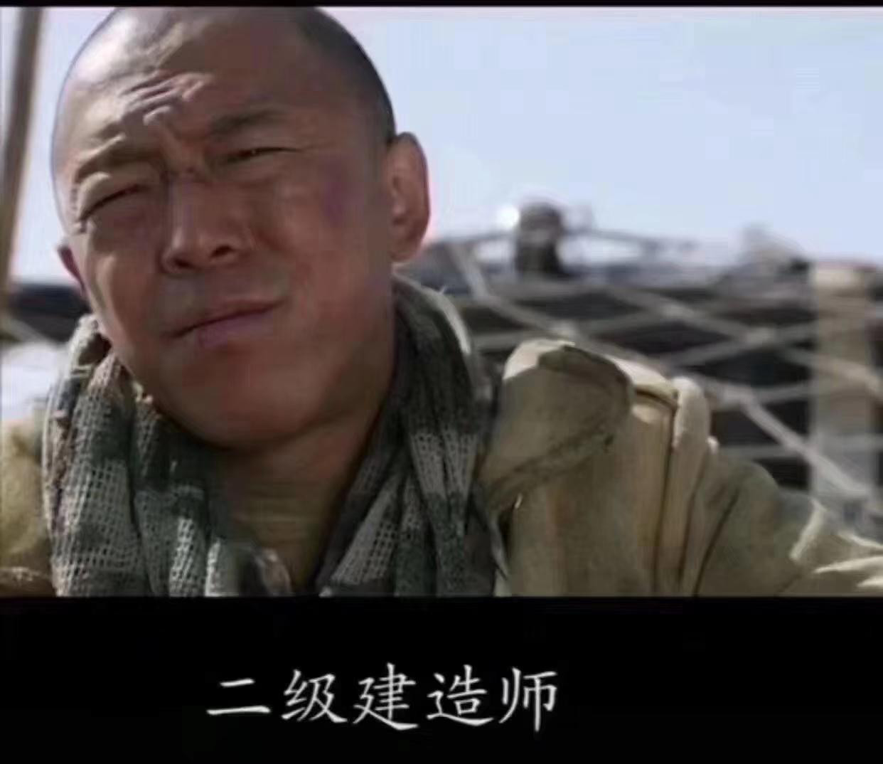 2019年有二建证书对薪资有多大的提升？  第1张