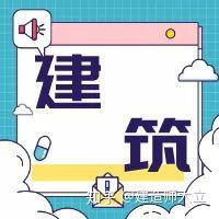 二建小白这样选专业，十拿九稳  第1张