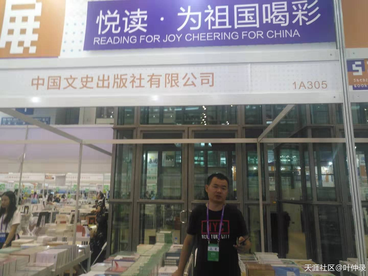诚信与担当的人格光芒--《新华书目报》专栏评价叶仲录《监理工程师》  第4张