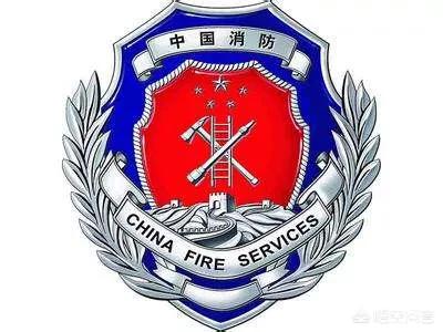考消防证是否有用?你怎么看? 第3张 考消防证是否有用?你怎么看? 第3张
