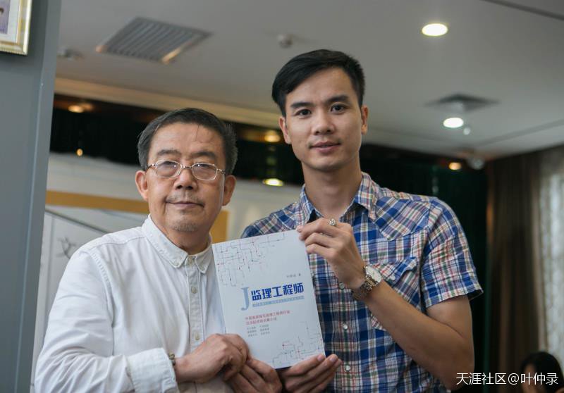 电影《监理工程师》编剧大纲--由本书作者编写  第5张