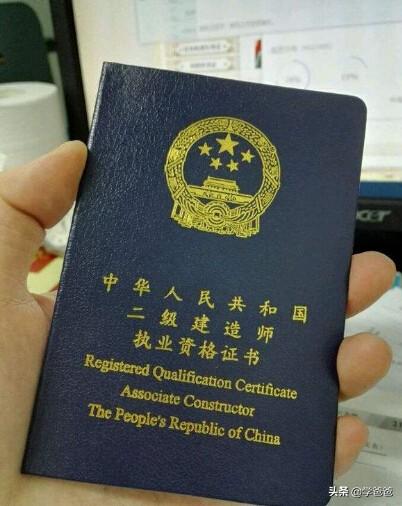 二级建造师证主要工作是什么？  第1张