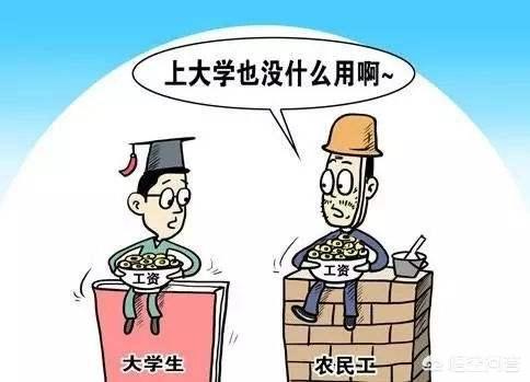 没有学历的人，怎样考二建呢？  第1张