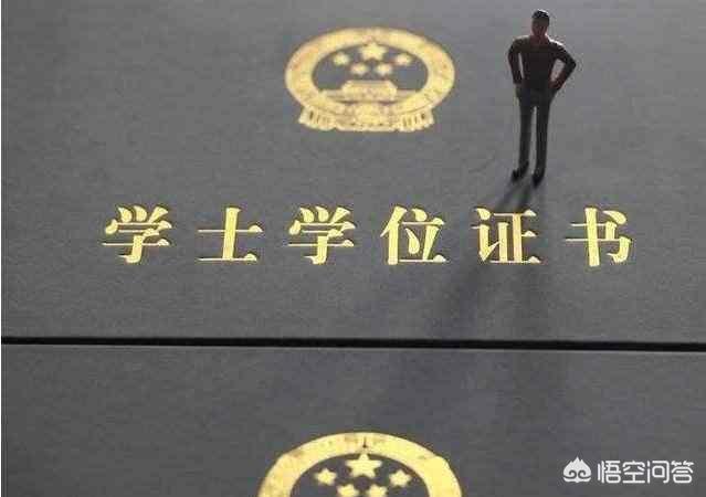 没有学历的人，怎样考二建呢？  第2张