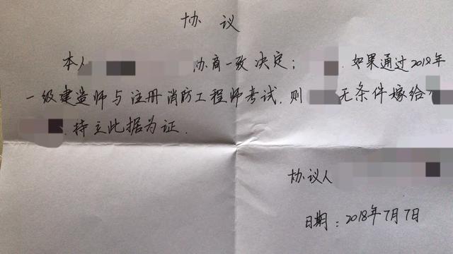 一建一遍过的都是什么样的人？  第3张