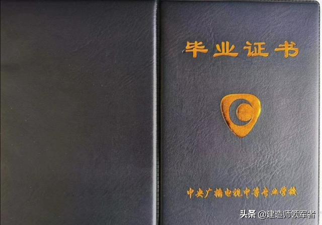 请教大家一个问题,本人想考取一名二级建造师,在哪里报名? 第2张 请教大家一个问题,本人想考取一名二级建造师,在哪里报名? 第2张