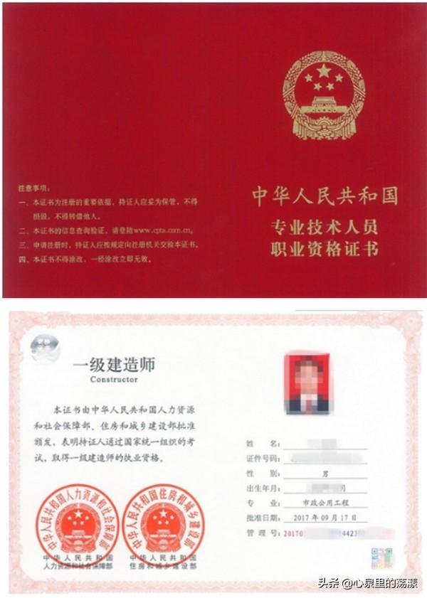 建造师真的不行了么？  第2张