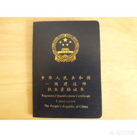 一级建造师5年没注册是不是废了？  第2张