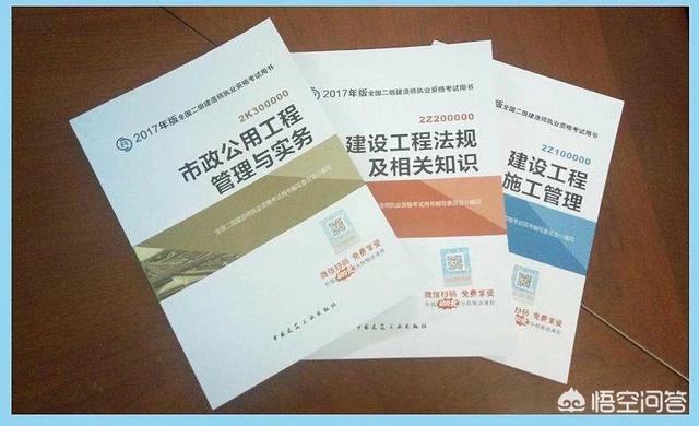 文科生能报二建吗? 第1张 文科生能报二建吗? 第1张