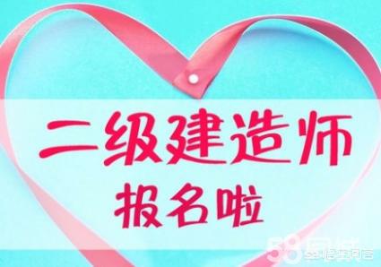 文科生能报二建吗? 第3张 文科生能报二建吗? 第3张
