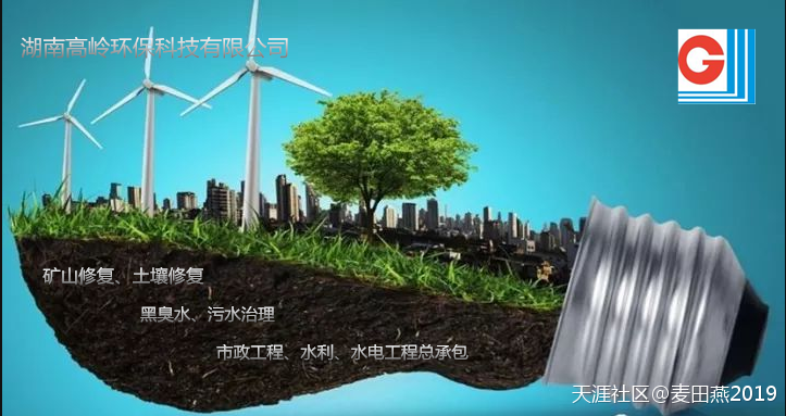 知名企业--急聘 （一级建造师-市政专业、高级环保工程师）  第1张