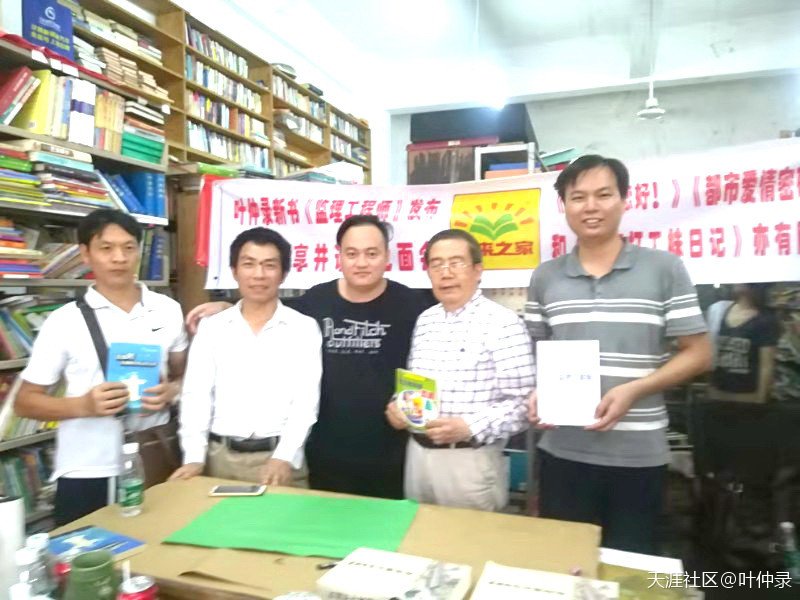 叶仲录小说《监理工程师》说到的菜式有谁吃到过？  第2张