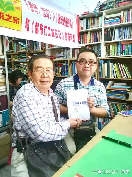 叶仲录小说《监理工程师》说到的菜式有谁吃到过？  第8张