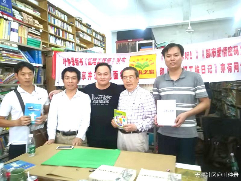 叶仲录小说《监理工程师》说到的菜式有谁吃到过？  第10张