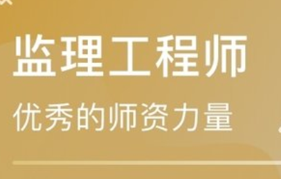 全国注册监理工程师如何查询初始注册的进度?  第1张