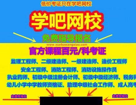 2022二建考试可能会有哪些变化？  第2张