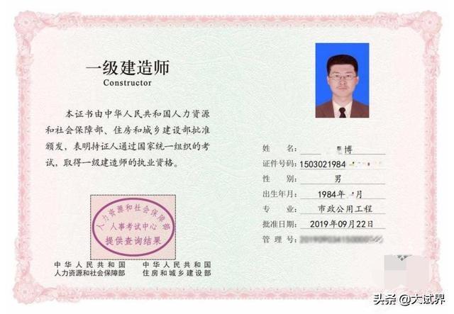 一建、二建和消防工程师,选哪一个考比较好?该如何备考? 第3张 一建、二建和消防工程师,选哪一个考比较好?该如何备考? 第3张