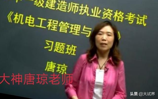 一建、二建和消防工程师,选哪一个考比较好?该如何备考? 第6张 一建、二建和消防工程师,选哪一个考比较好?该如何备考? 第6张