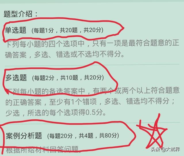 一建、二建和消防工程师,选哪一个考比较好?该如何备考? 第8张 一建、二建和消防工程师,选哪一个考比较好?该如何备考? 第8张