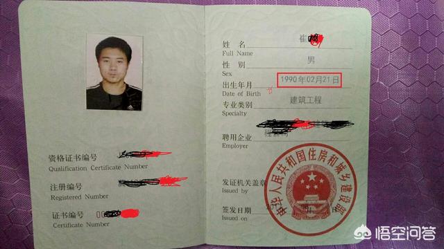 二级建造师需要报班吗? 第1张 二级建造师需要报班吗? 第1张