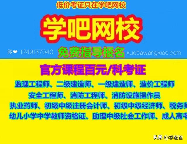 为什么放宽了一级建造师报考工作年限? 第3张 为什么放宽了一级建造师报考工作年限? 第3张