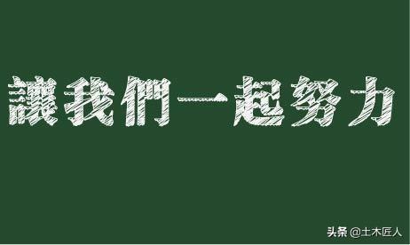 二建已拿证，有必要增项吗？一次可以增项几个？  第3张