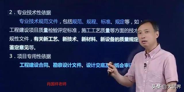 考二建需要报培训班吗,为什么? 第3张 考二建需要报培训班吗,为什么? 第3张