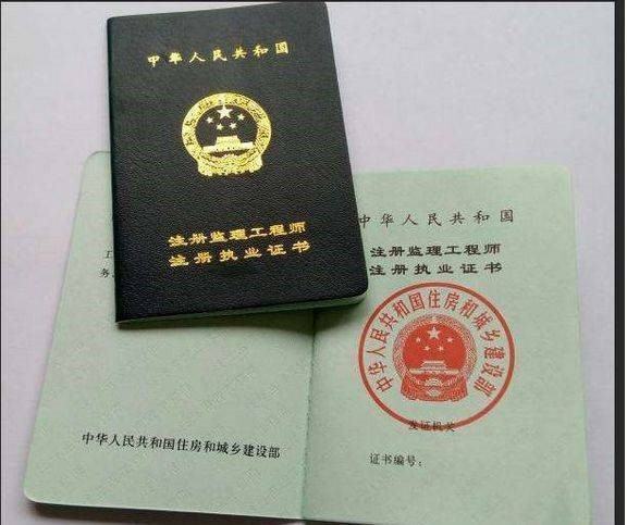 监理工程师是改革了吗？成绩滚动几年呢  第1张