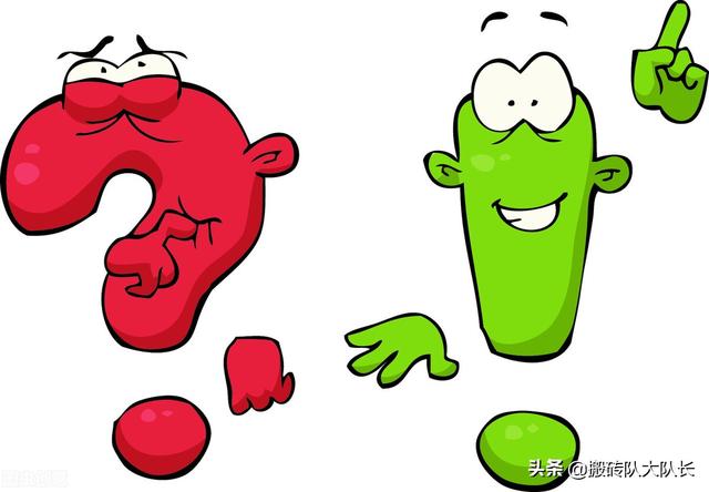 在施工单位里是高工职称有前途还是一建有前途? 第3张 在施工单位里是高工职称有前途还是一建有前途? 第3张