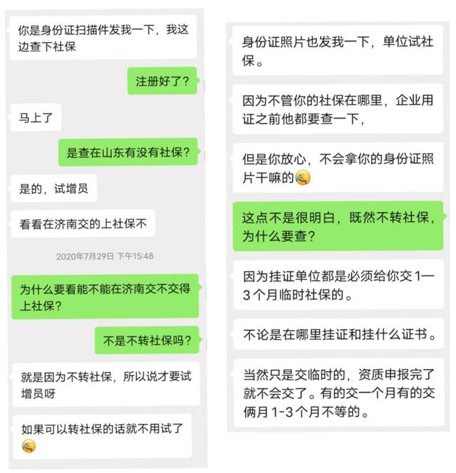 二级建造师怎么备考？考过后注册有哪些需要注意的事项？  第3张