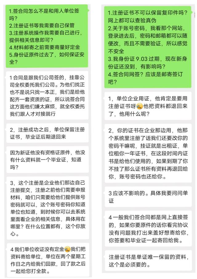 二级建造师怎么备考？考过后注册有哪些需要注意的事项？  第4张