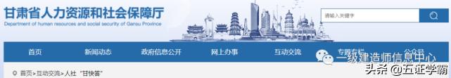 2022年一级建造师会推行人社部新改革的报考条件吗？  第1张