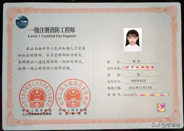 一级消防师何去何从? 第1张 一级消防师何去何从? 第1张