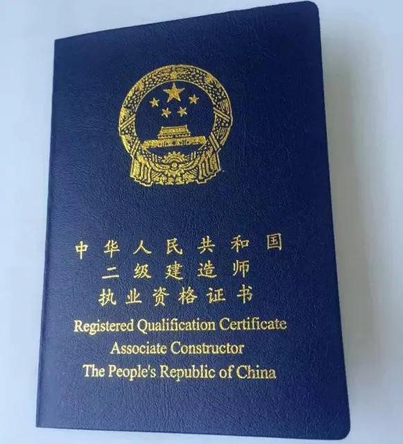 二建不报培训班,自学能通过考试吗? 第1张 二建不报培训班,自学能通过考试吗? 第1张